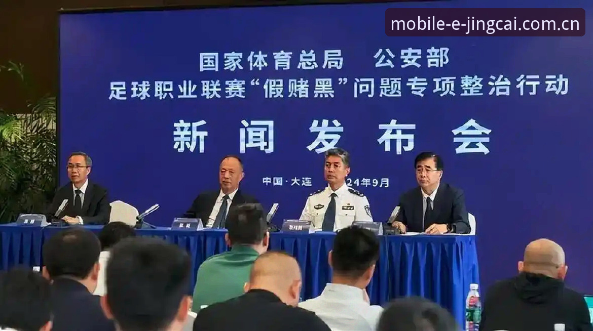 揭秘足协第三批禁足名单背后的行业黑幕——65人终身或5年禁赛，中国足球的“刮骨疗毒”时刻